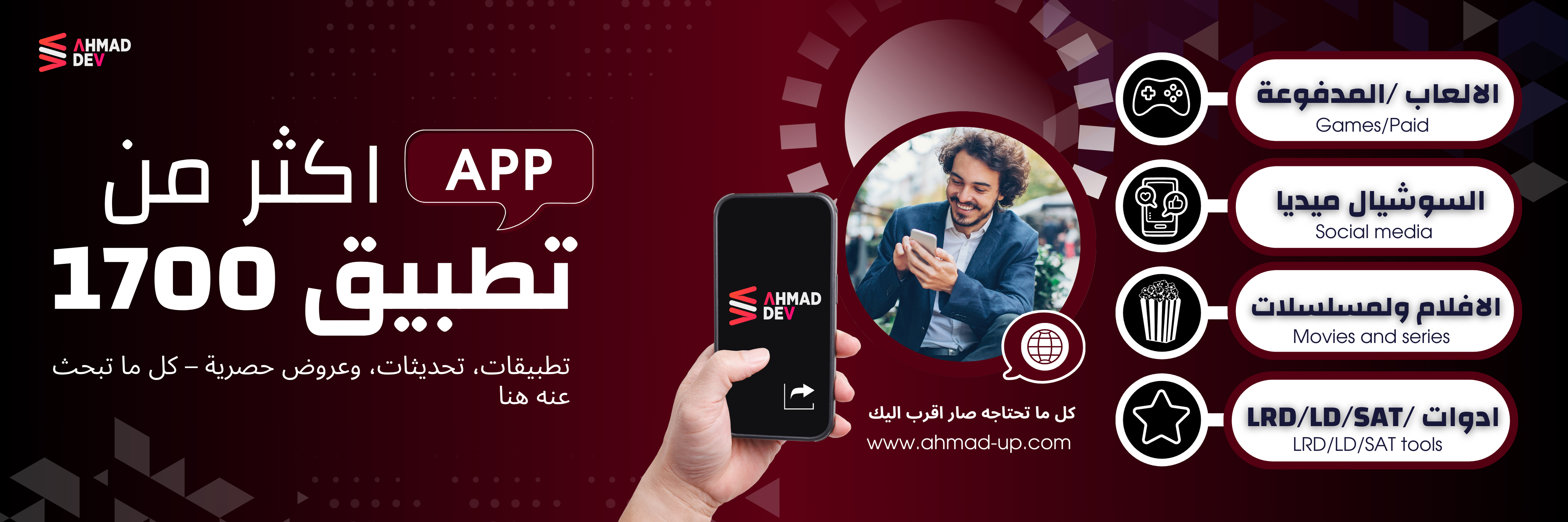 البنر الأول